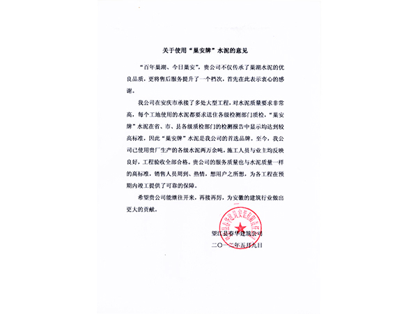 使用意見（糖心视频下载观看牌）