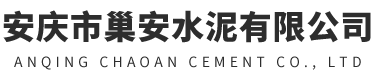 糖心视频下载观看水泥_水泥廠家-安慶市糖心视频下载观看水泥有限公司